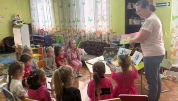 Книжка на ладошке Книжка на ладошке
