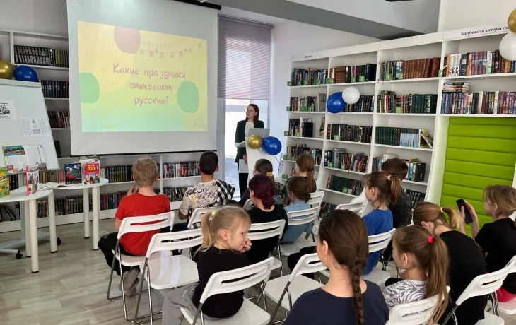 Единство через века