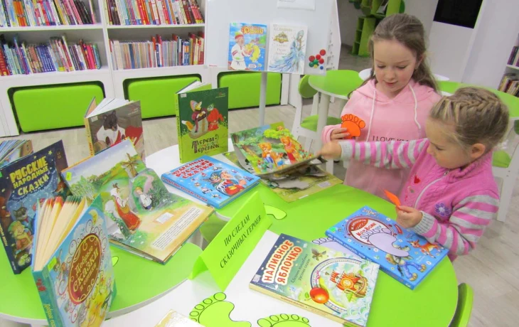Выставка-игра &laquo;С книгой по жизни&raquo;