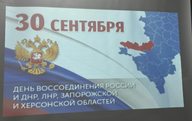 Патриотический час «Спасибо, что #МЫВМЕСТЕ» Патриотический час «Спасибо, что #МЫВМЕСТЕ»