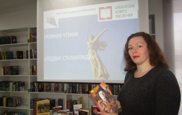 Подвиг Сталинграда