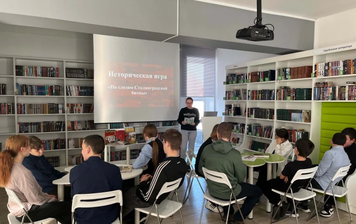 Историческая игра «По следам Сталинградской битвы» Историческая игра «По следам Сталинградской битвы»