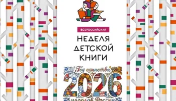 ​Чудеса народных промыслов