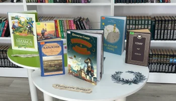 Литературные путешествия