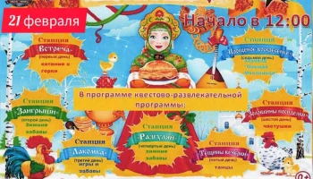 афиша