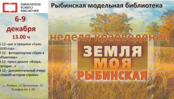 афиша