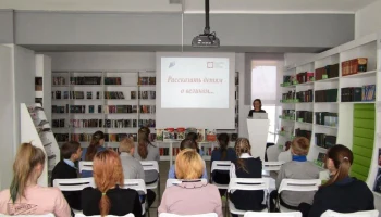 Рассказать детям о великом...