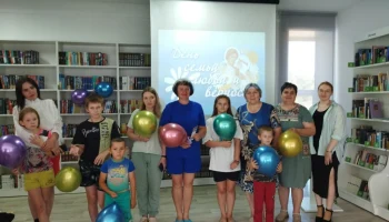 Развлекательная программа &laquo;Семейные узы&raquo;