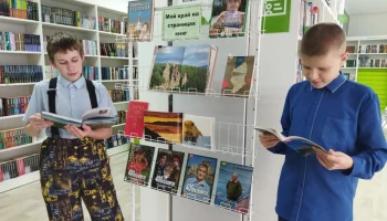 Мой край на страницах книг