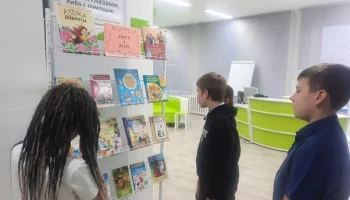 Книги о добре