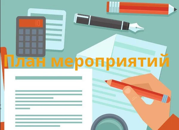 план