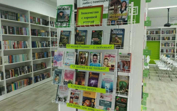 Книжная выставка «Знакомство с хорошей книгой Книжная выставка «Знакомство с хорошей книгой