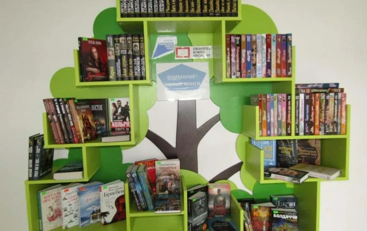 Внимание! Новая книга