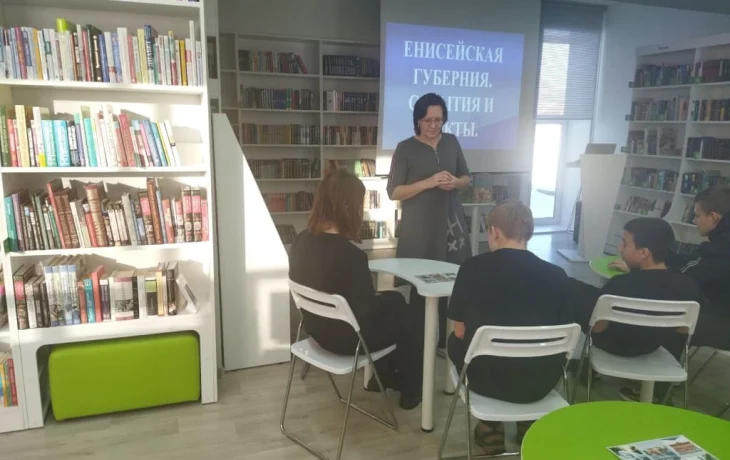 Игра - лото «Енисейская губерния. События и факты» Игра - лото «Енисейская губерния. События и факты»