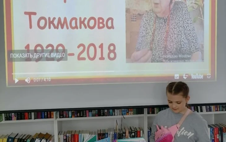 Литературная площадка &laquo;Сказочная карусель&raquo;.