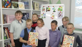 Весна