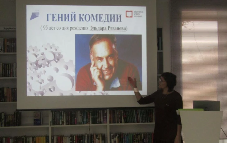 Гений комедии Гений комедии