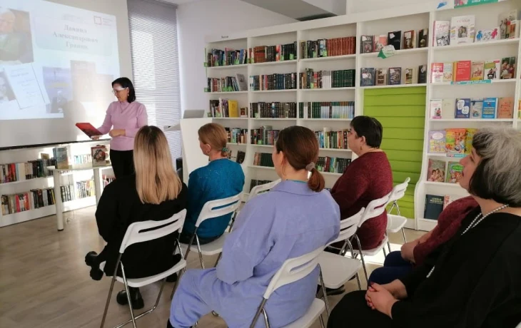 Писатель и его книги