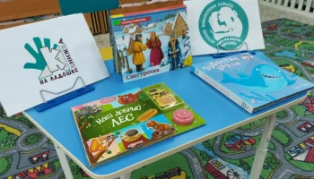 Акция &laquo;Книжка на ладошке&raquo;