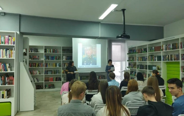 Возьми себе в пример героя