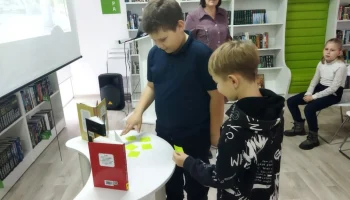 Игровое занятие &laquo;Листая страницы твои в юбилей&raquo;