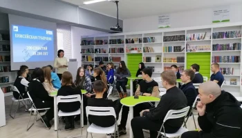 Енисейская губерния.События и факты