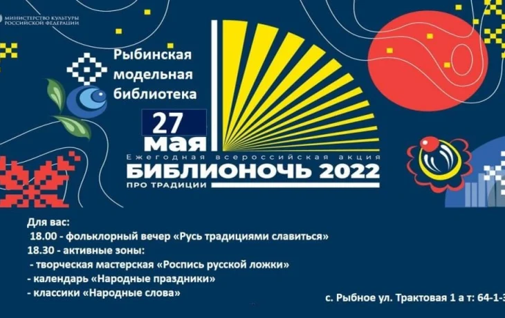 афиша