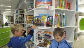 Наша Родина Россия