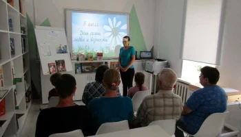 От семьи тропинка к роду и народу.
