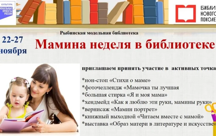 афиша