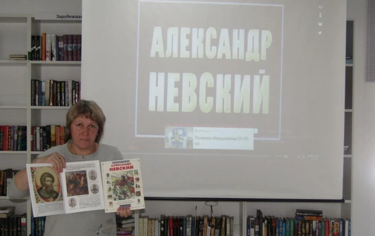 Александр Невский Александр Невский