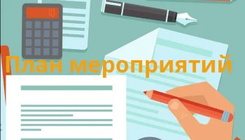 план