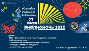 афиша