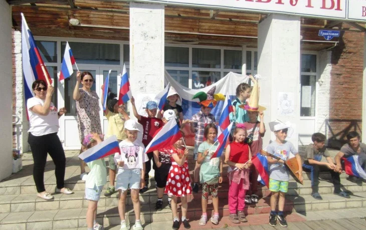 День России День России