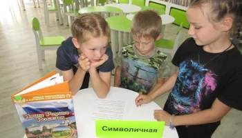 Мы &ndash; великий народ