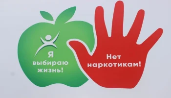 Наркотики: путешествие туда без обратно