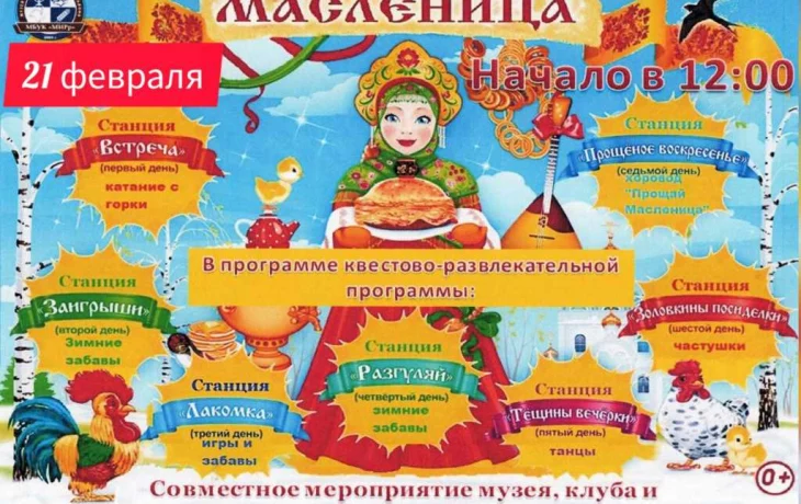 афиша