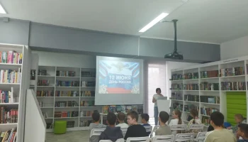 Сюжетная викторина &laquo;Российские просторы&raquo;