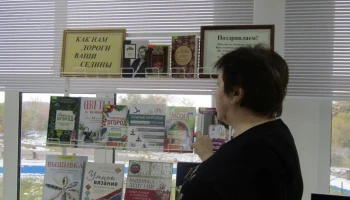 Как нам дороги ваши седины