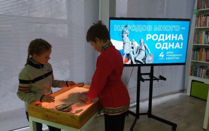 Истоки единства
