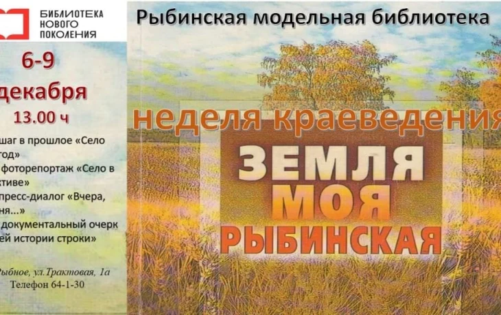 афиша