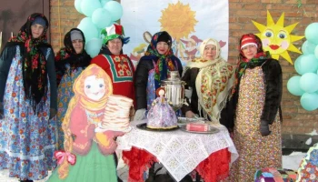 Масленица