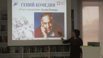 Гений комедии