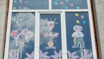 Акция "Окна Победы".