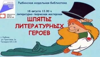 Афиша