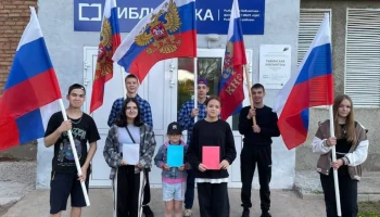 Библио-глобус  &laquo;Моя Родина-Россия&raquo;
