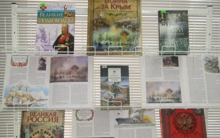 Крым в истории России Крым в истории России