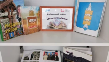 Юбилейные выставки