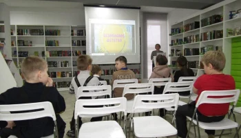 Безопасный интернет