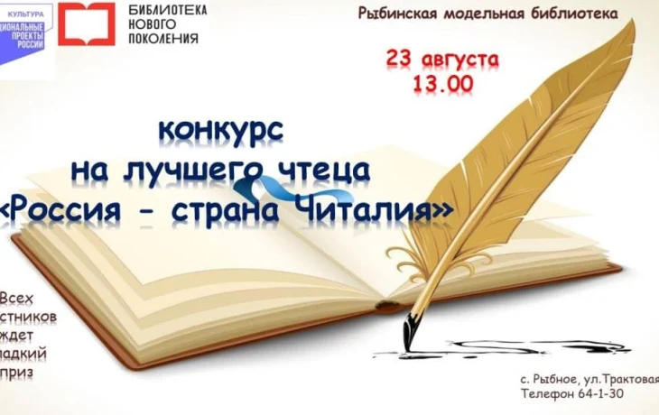 афиша